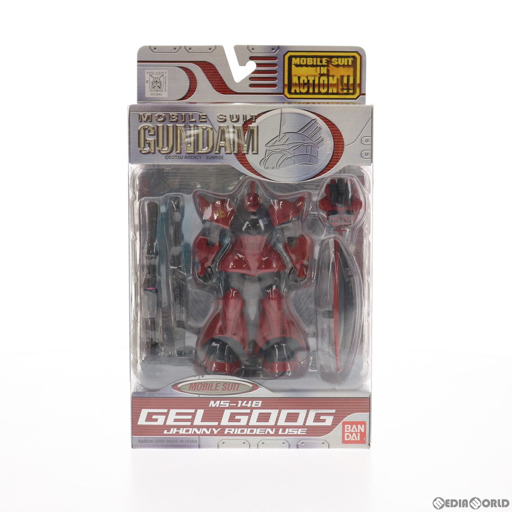 【中古即納】[FIG] MS IN ACTION!!(モビルスーツ・イン・アクション) MS-14B ジョニー・ライデン専用ゲルググ 機動戦士ガンダムMSV(モビルスーツバリエーション) 完成品 可動フィギュア バンダイ(20021031)