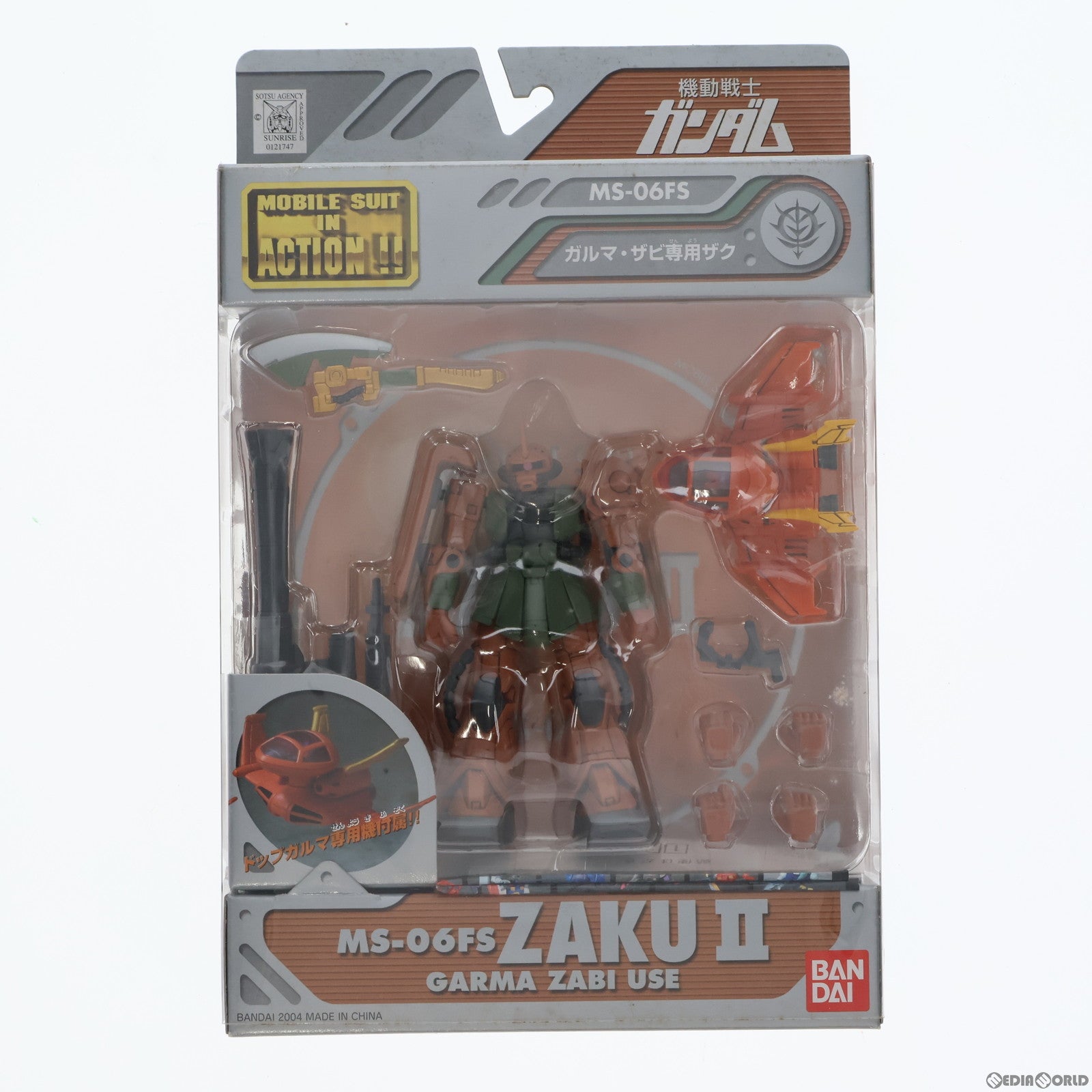 【中古即納】[FIG] MS IN ACTION!!(モビルスーツ・イン・アクション) MS-06FS ガルマ・ザビ専用ザク 機動戦士ガンダムMSV(モビルスーツバリエーション) 完成品 可動フィギュア バンダイ(20040131)