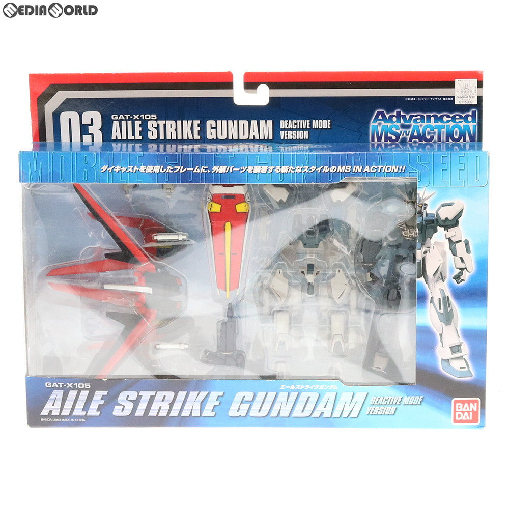 【中古即納】[FIG] Advanced MS IN ACTION(アドバンスド・モビルスーツ・イン・アクション) GAT-X105 エールストライクガンダム 機動戦士ガンダムSEED(シード) 完成品 可動フィギュア バンダイ(20030201)