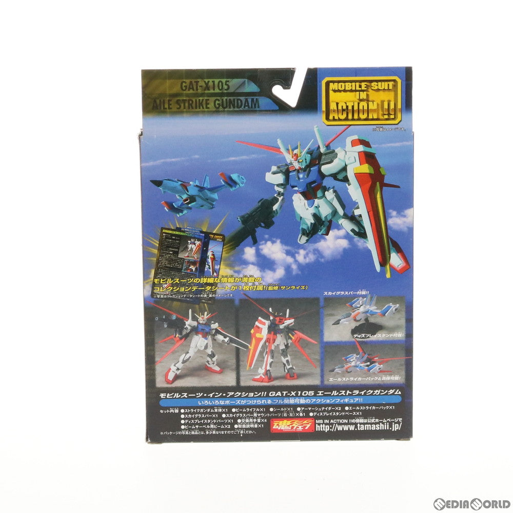 【中古即納】[FIG] MS IN ACTION!!(モビルスーツ・イン・アクション) GAT-X105 エールストライクガンダム 機動戦士ガンダムSEED(シード) 完成品 可動フィギュア バンダイ(20040520)