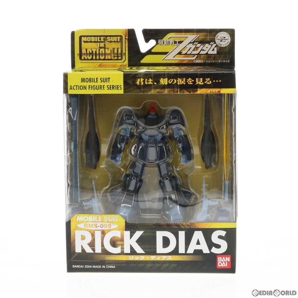【中古即納】[FIG] MS IN ACTION!!(モビルスーツ・イン・アクション) RMS-099 リック・ディアス(一般機) 機動戦士Zガンダム 完成品 可動フィギュア バンダイ(20040710)