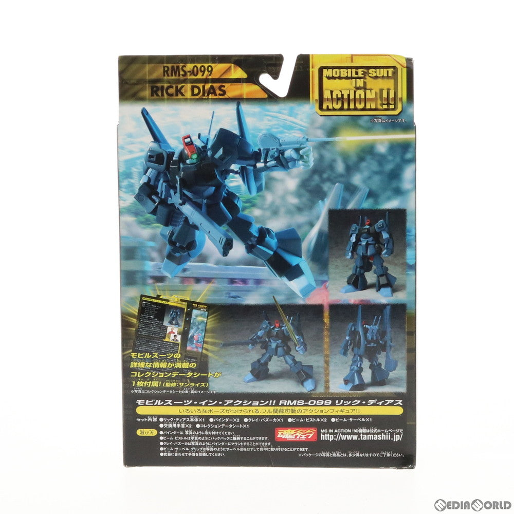【中古即納】[FIG] MS IN ACTION!!(モビルスーツ・イン・アクション) RMS-099 リック・ディアス(一般機) 機動戦士Zガンダム 完成品 可動フィギュア バンダイ(20040710)