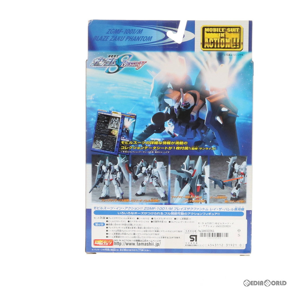 【中古即納】[FIG] MS IN ACTION!!(モビルスーツ・イン・アクション) ZGMF-1001/M ブレイズザクファントム レイ・ザ・バレル専用機 機動戦士ガンダムSEED DESTINY 完成品 可動フィギュア バンダイ(20050122)