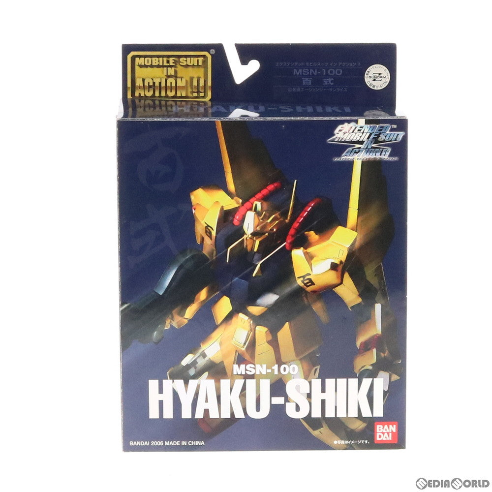 【中古即納】[FIG] EXTENDED MS IN ACTION!!(エクステンデッド・モビルスーツ・イン・アクション) MSN-100 百式 機動戦士Zガンダム 完成品 可動フィギュア バンダイ(20060923)