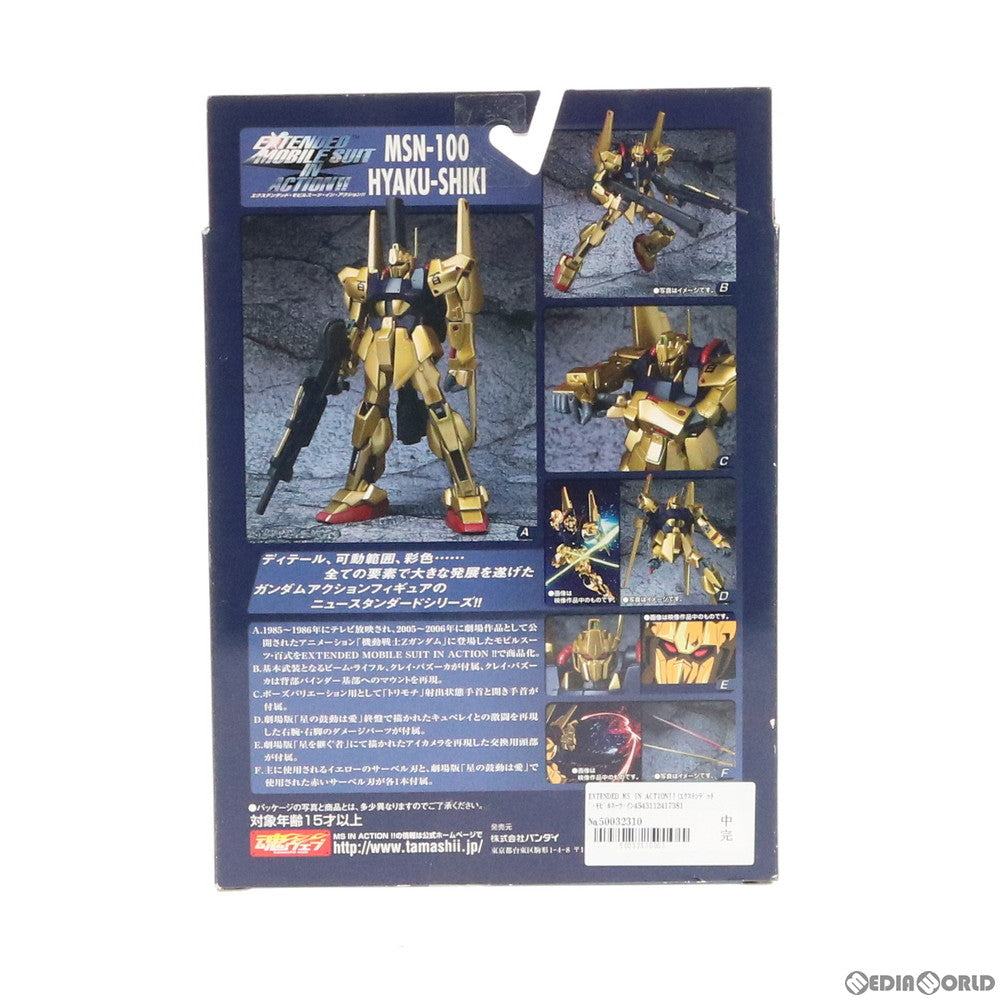 【中古即納】[FIG] EXTENDED MS IN ACTION!!(エクステンデッド・モビルスーツ・イン・アクション) MSN-100 百式 機動戦士Zガンダム 完成品 可動フィギュア バンダイ(20060923)