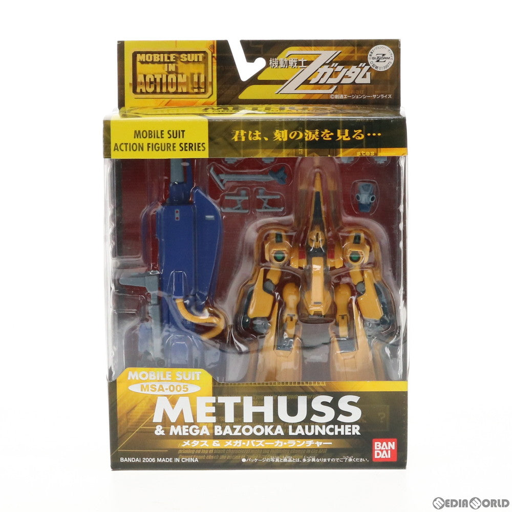 【中古即納】[FIG] MS IN ACTION!!(モビルスーツ・イン・アクション) MSA-005 メタス&メガ・バズーカ・ランチャー 機動戦士Zガンダム 完成品 可動フィギュア バンダイ(20061123)