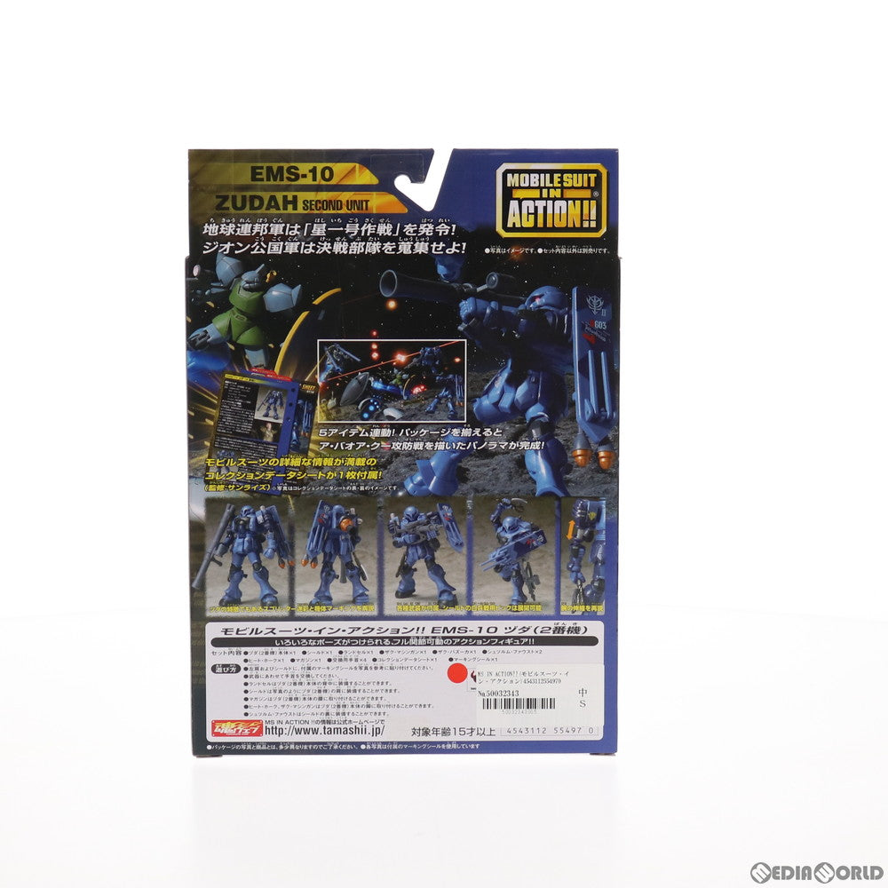 【中古即納】[FIG] MS IN ACTION!!(モビルスーツ・イン・アクション) EMS-10 ヅダ(2番機) 機動戦士ガンダム MS IGLOO -1年戦争秘録- 完成品 可動フィギュア バンダイ(20080927)