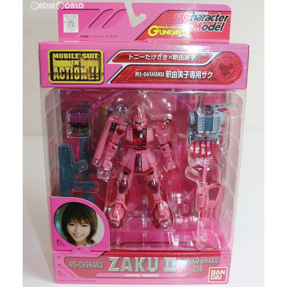 【中古即納】[FIG] MS IN ACTION!!(モビルスーツ・イン・アクション) MS-06SHAKU 釈由美子専用ザクII 機動戦士ガンダム 完成品 可動フィギュア ガンダムエース誌上限定 バンダイ(20040428)