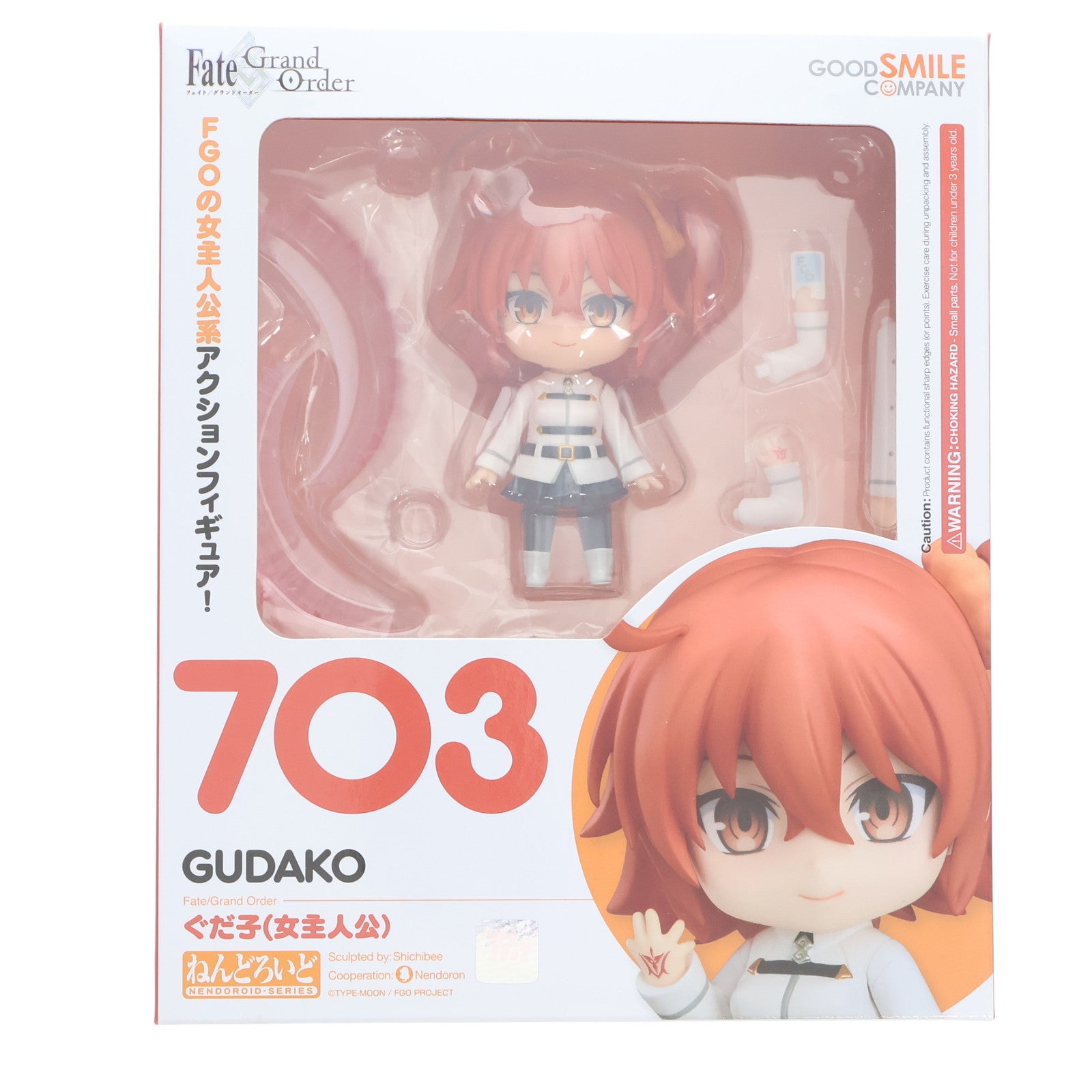【中古即納】[FIG] ねんどろいど 703 ぐだ子 Fate/Grand Order(フェイト/グランドオーダー) 完成品 可動フィギュア ワンフェス2017冬&GOODSMILE ONLINE SHOP限定 グッドスマイルカンパニー(20170219)