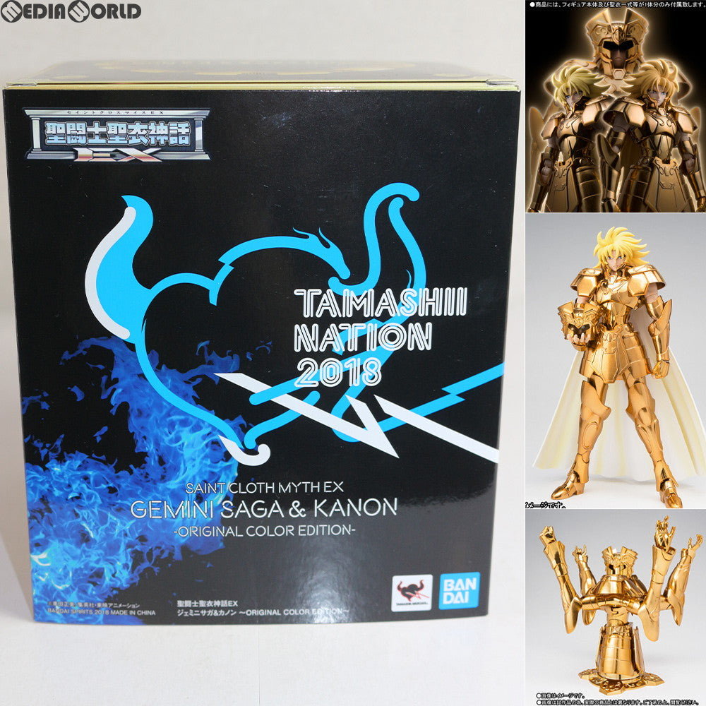 【中古即納】[FIG] 聖闘士聖衣神話EX ジェミニサガ&カノン ～ORIGINAL COLOR EDITION～ 聖闘士星矢 完成品 可動フィギュア 魂ネイション2018&魂ウェブ商店限定 バンダイスピリッツ(20181026)
