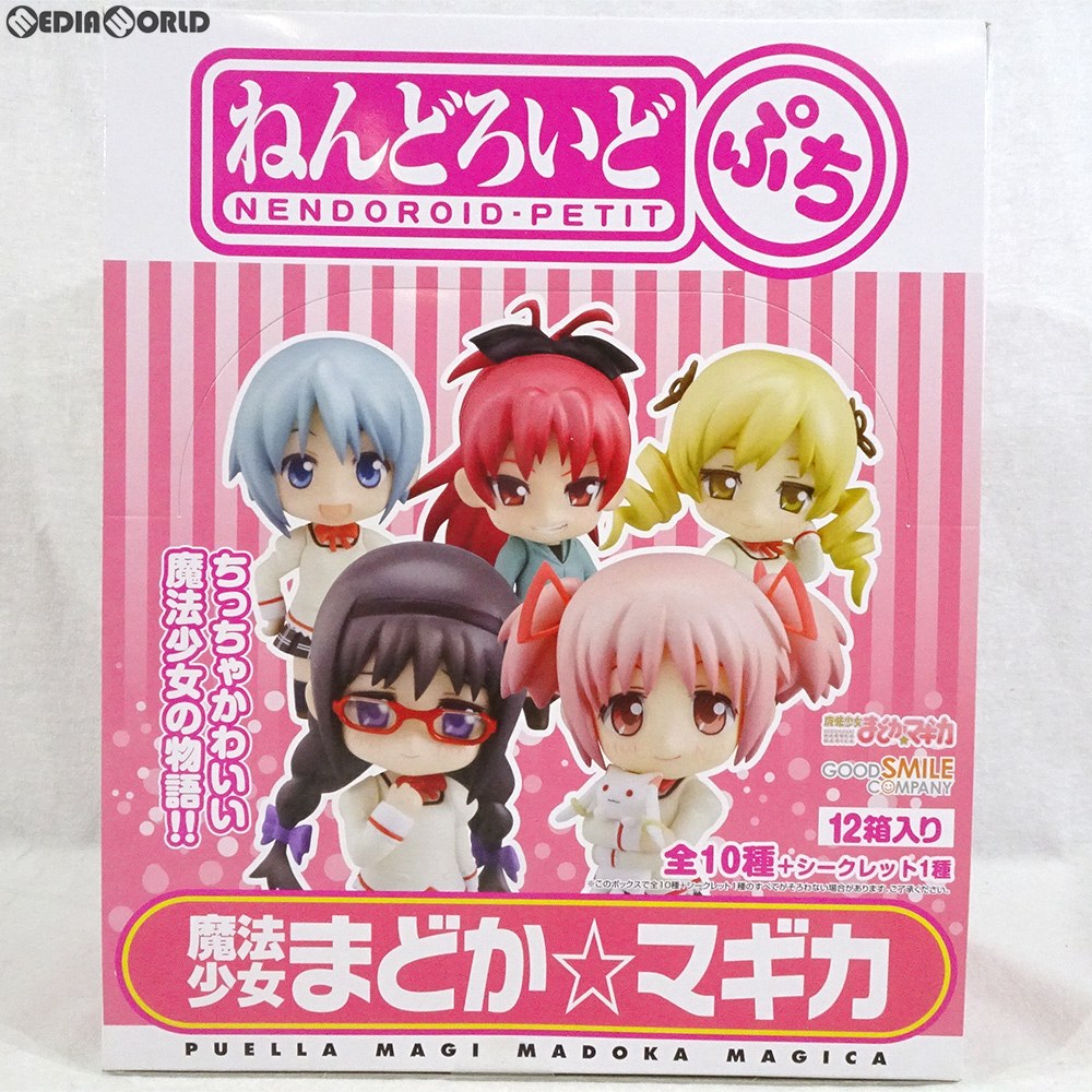 【中古即納】[FIG] (BOX)ねんどろいどぷち 魔法少女まどか☆マギカ 可動フィギュア(12個) グッドスマイルカンパニー(20120222)