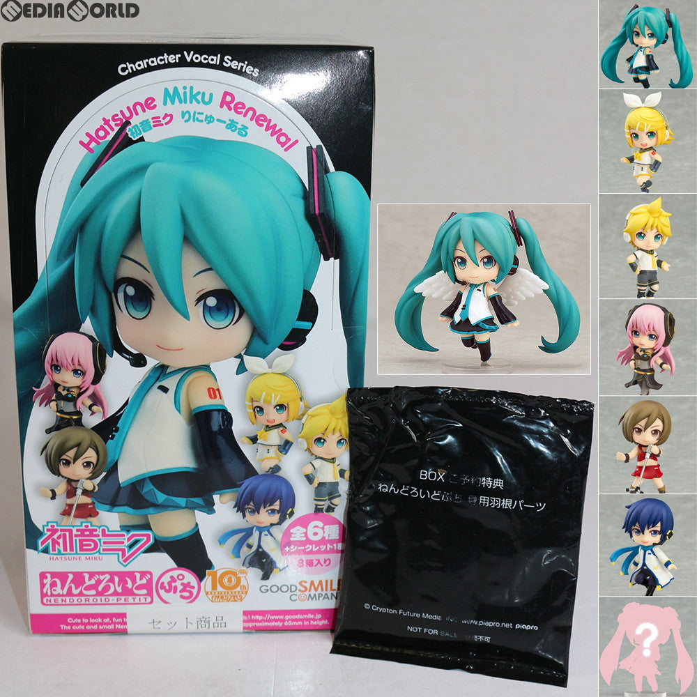 【中古即納】[FIG] (BOX)BOX予約購入特典付属 ねんどろいどぷち 初音ミク りにゅーある キャラクター・ボーカル・シリーズ 完成品 フィギュア(8個) グッドスマイルカンパニー(20160930)