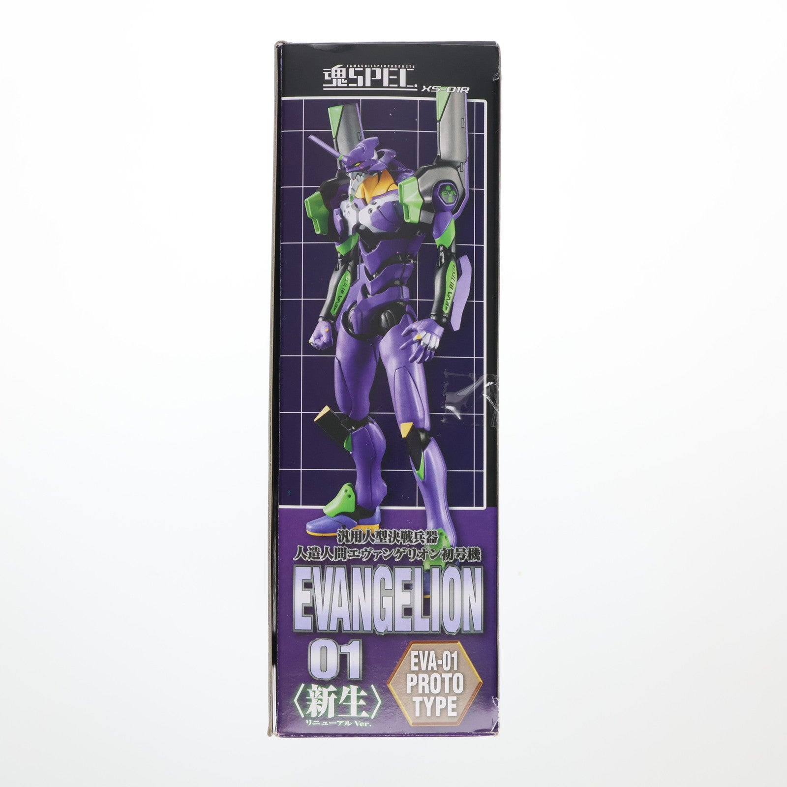 【中古即納】[FIG] 魂SPEC XS-01R エヴァンゲリオン初号機(リニューアルVer.) 新世紀エヴァンゲリオン 完成品 可動フィギュア バンダイ(20080628)