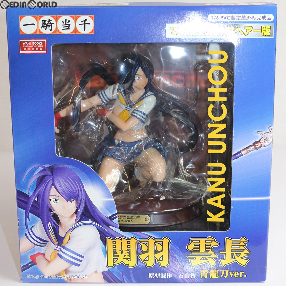 【中古即納】[FIG] 関羽雲長(かんううんちょう) 青龍刀ver. WF限定クリアヘアー版 一騎当千 1/6 完成品 フィギュア ワンフェス2007夏&通販限定 グリフォンエンタープライズ(20070812)