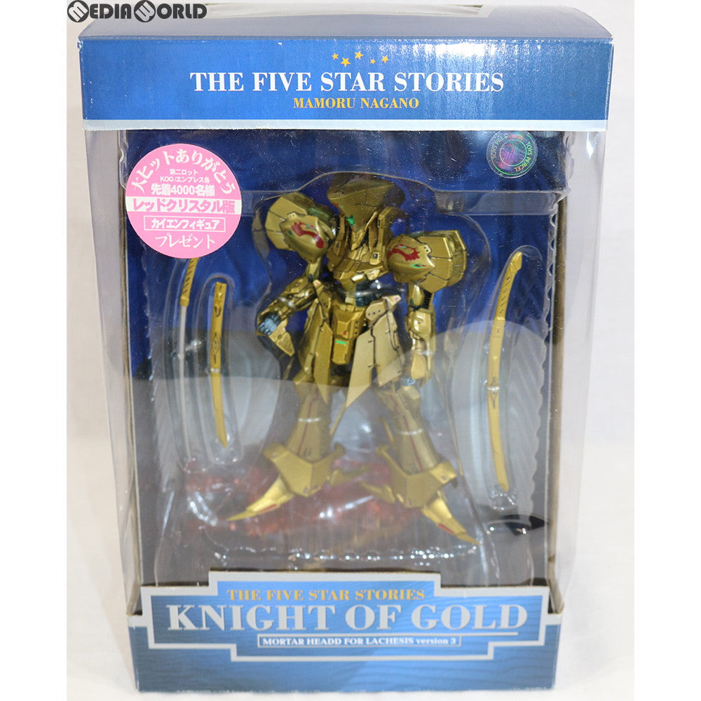 【中古即納】[FIG] 初回特典付属 ナイト・オブ・ゴールド(第二ロット版) ファイブスター物語 完成品 可動フィギュア 海洋堂(20001231)