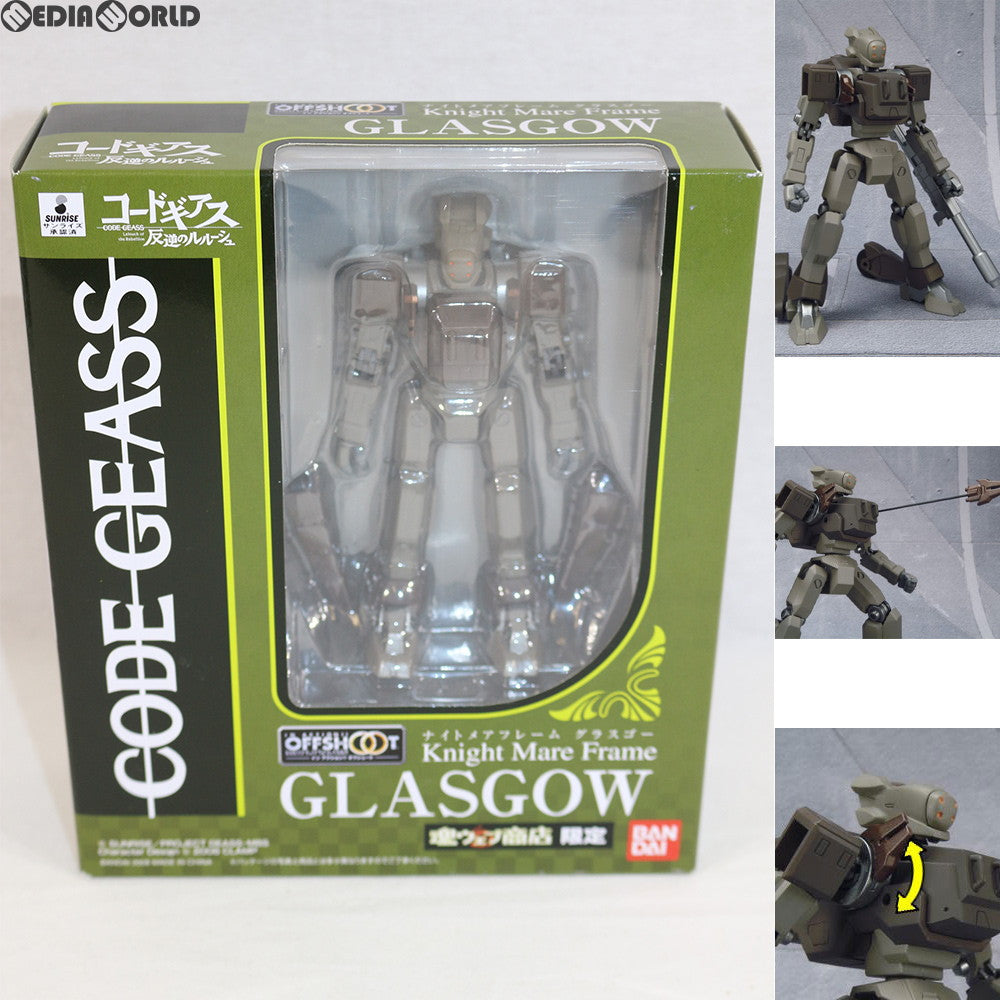 【中古即納】[FIG] 魂ウェブ商店限定 IN ACTION!! OFFSHOOT(イン アクション!! オフシュート) ナイトメアフレーム グラスゴー コードギアス 反逆のルルーシュ 完成品 可動フィギュア バンダイ(20081231)