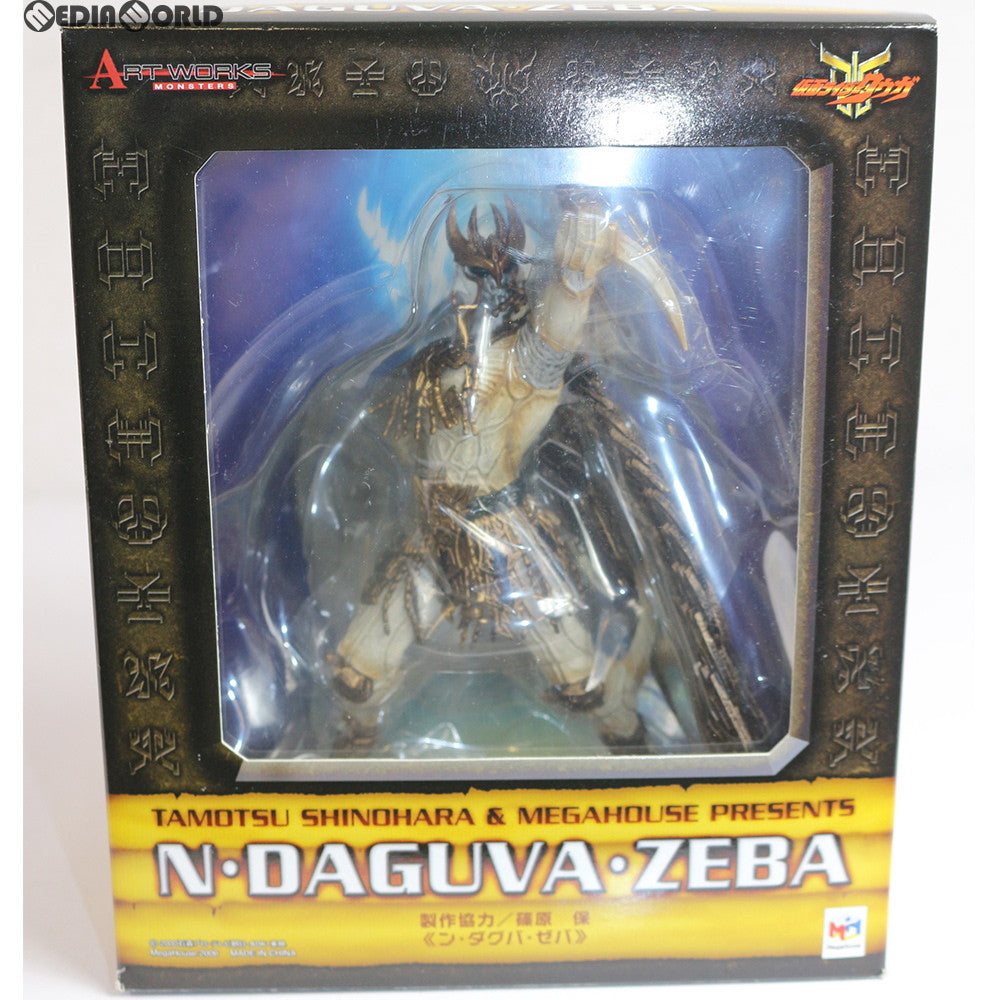 【中古即納】[FIG] ART WORKS MONSTERS(アートワークスモンスターズ) ン・ダグバ・ゼバ 仮面ライダークウガ 完成品 フィギュア メガハウス(20061229)