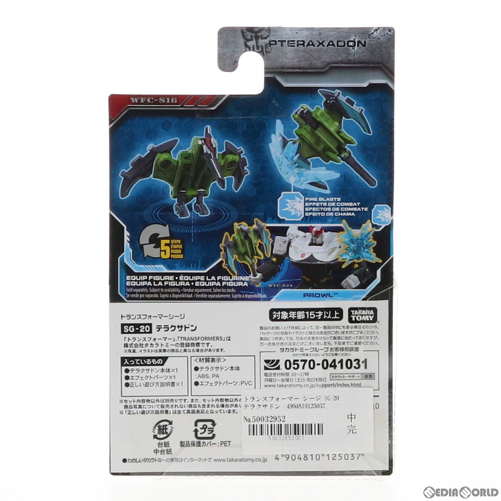 【中古即納】[TOY] トランスフォーマー シージ SG-20 テラクサドン 完成トイ タカラトミー(20190525)