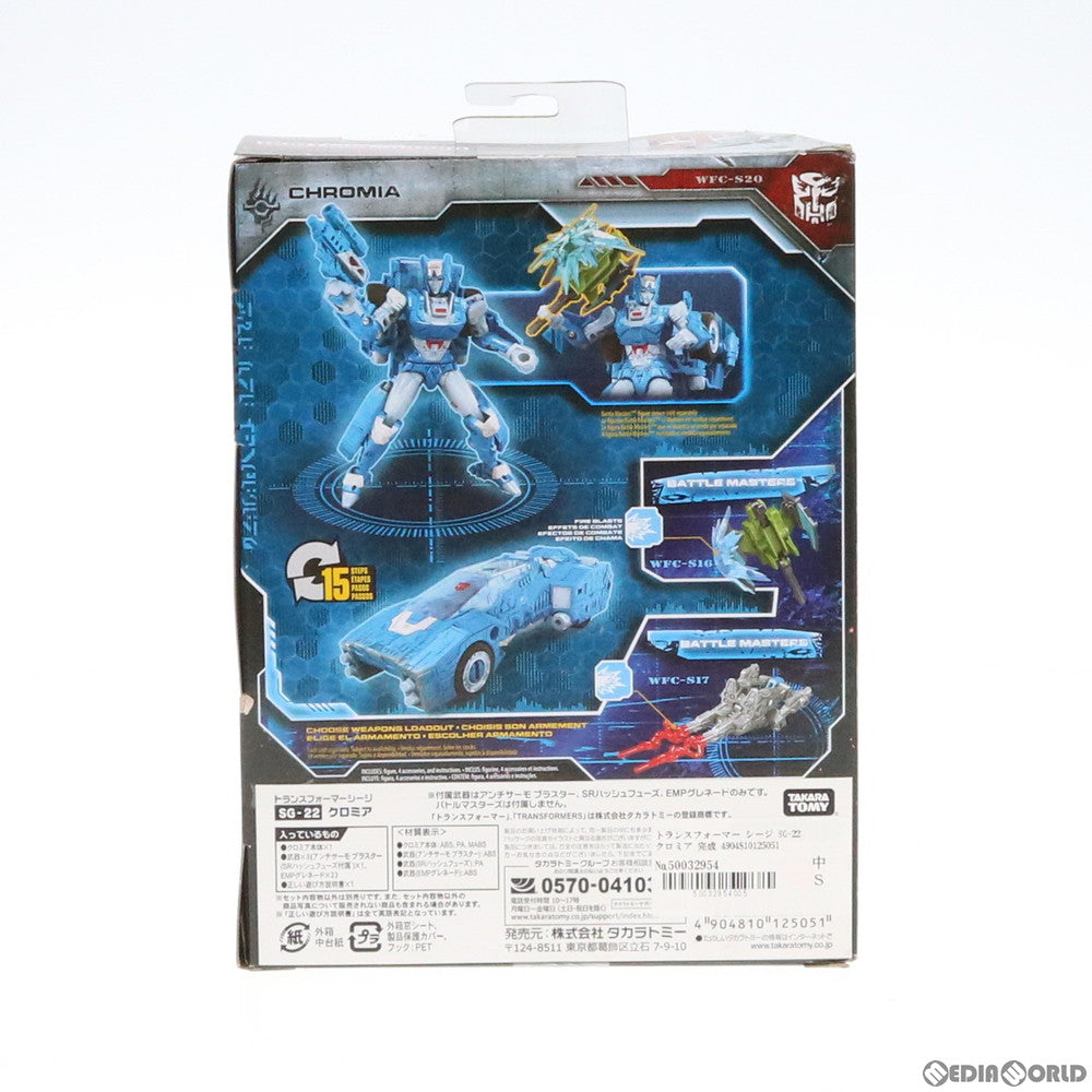 【中古即納】[TOY] トランスフォーマー シージ SG-22 クロミア 完成トイ タカラトミー(20190525)