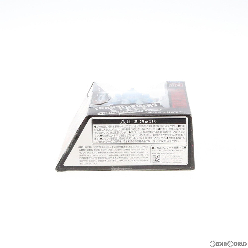 【中古即納】[TOY] トランスフォーマー シージ SG-22 クロミア 完成トイ タカラトミー(20190525)