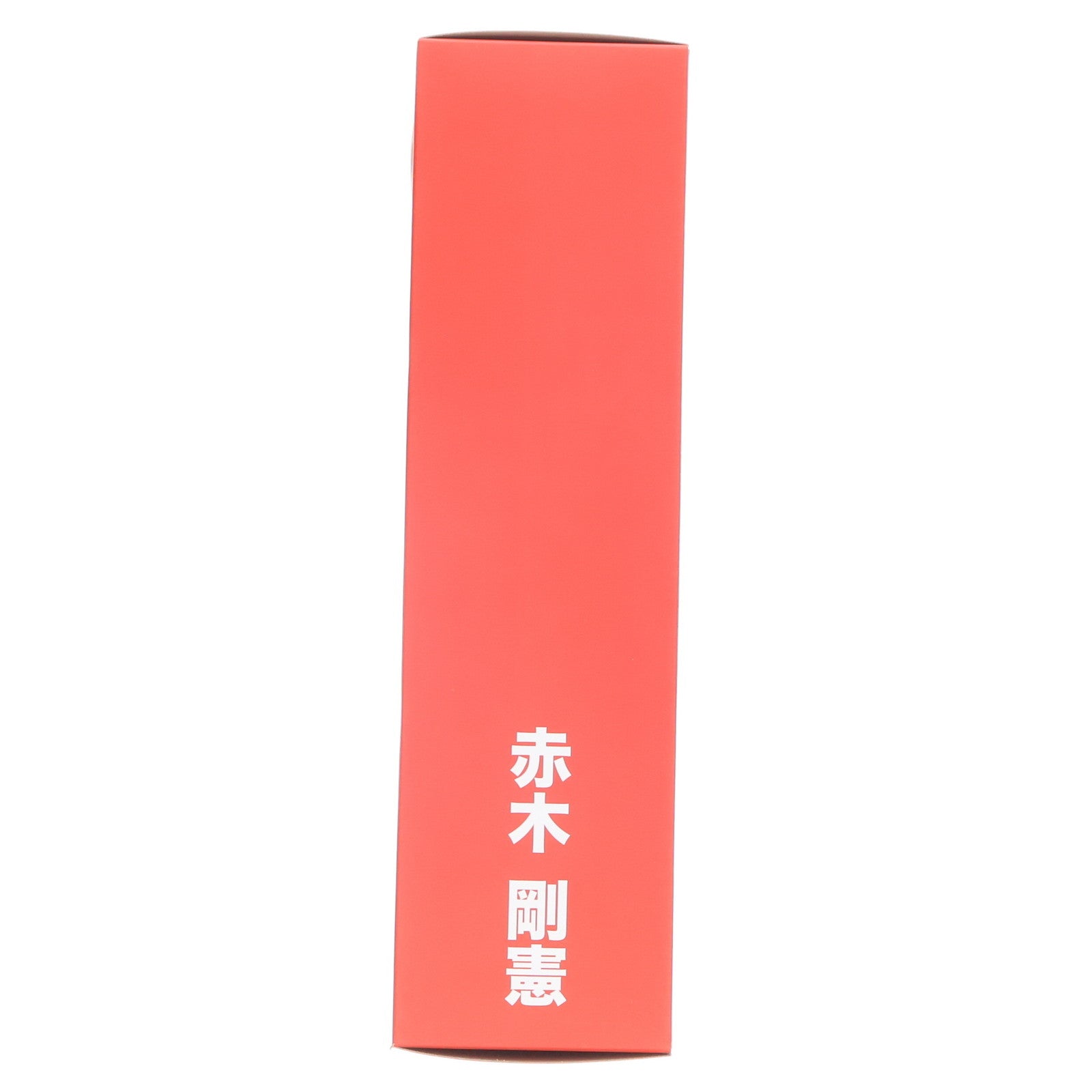 【中古即納】[FIG] 赤木剛憲(ゴリ) The Spirit Collection of Inoue Takehiko SLAM DUNK(スラムダンク) vol.4 完成品 フィギュア ティーケー・ホールディングス(20131211)
