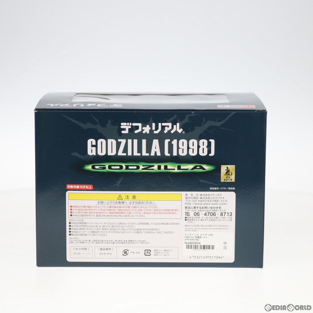 【中古即納】[FIG] デフォリアル ゴジラ(1998) GODZILLA 完成品 フィギュア プレックス/エクスプラス(20190413)
