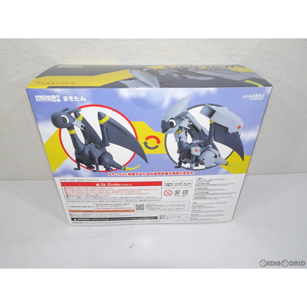 【中古即納】[FIG] ねんどろいどもあ まそたん ひそねとまそたん 完成品 可動フィギュア グッドスマイルカンパニー(20190824)