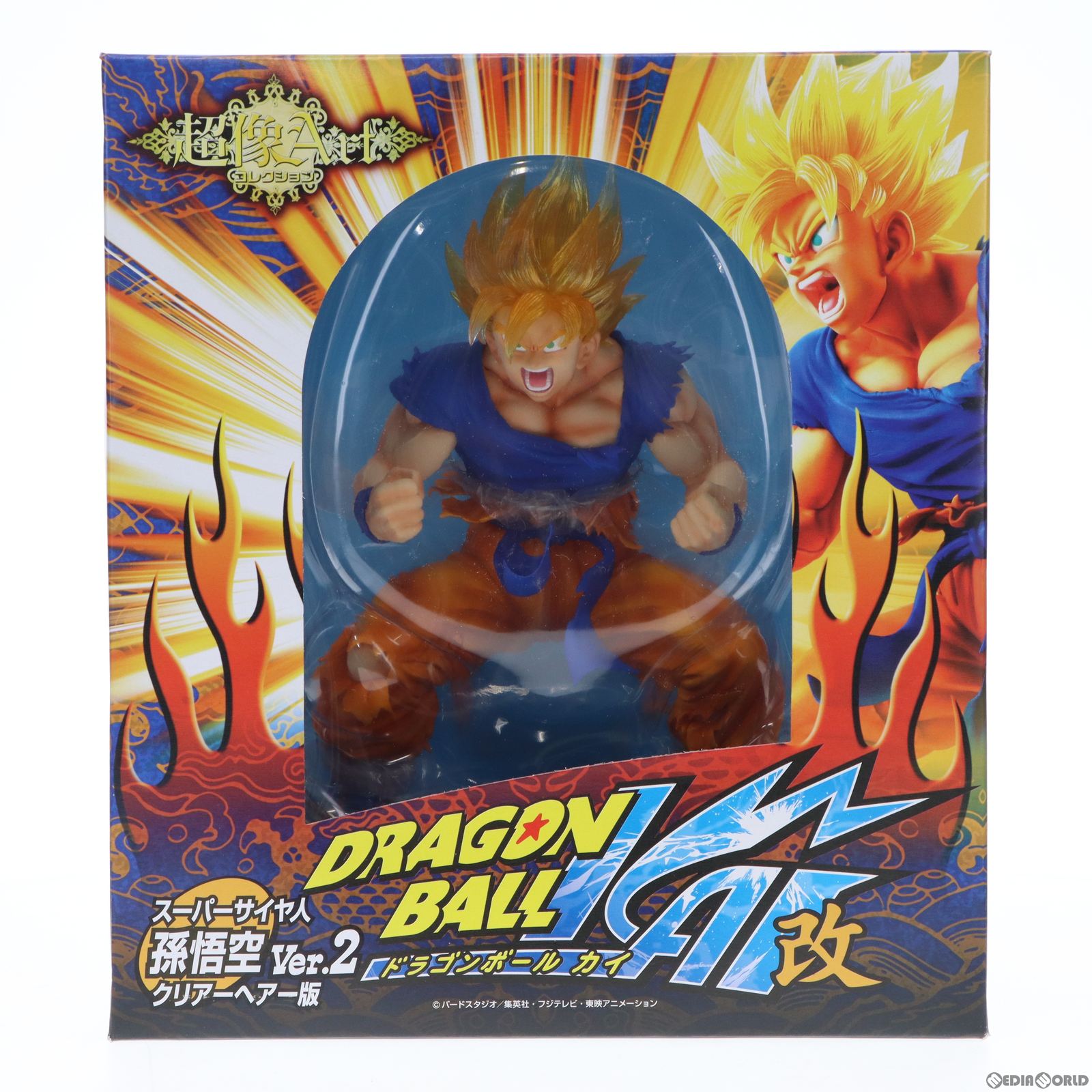 【中古即納】[FIG] (再販) 超像Artコレクション スーパーサイヤ人 孫悟空 Ver.2(クリアーヘアー版) ドラゴンボール改 完成品 フィギュア メディコス・エンタテインメント(20190607)