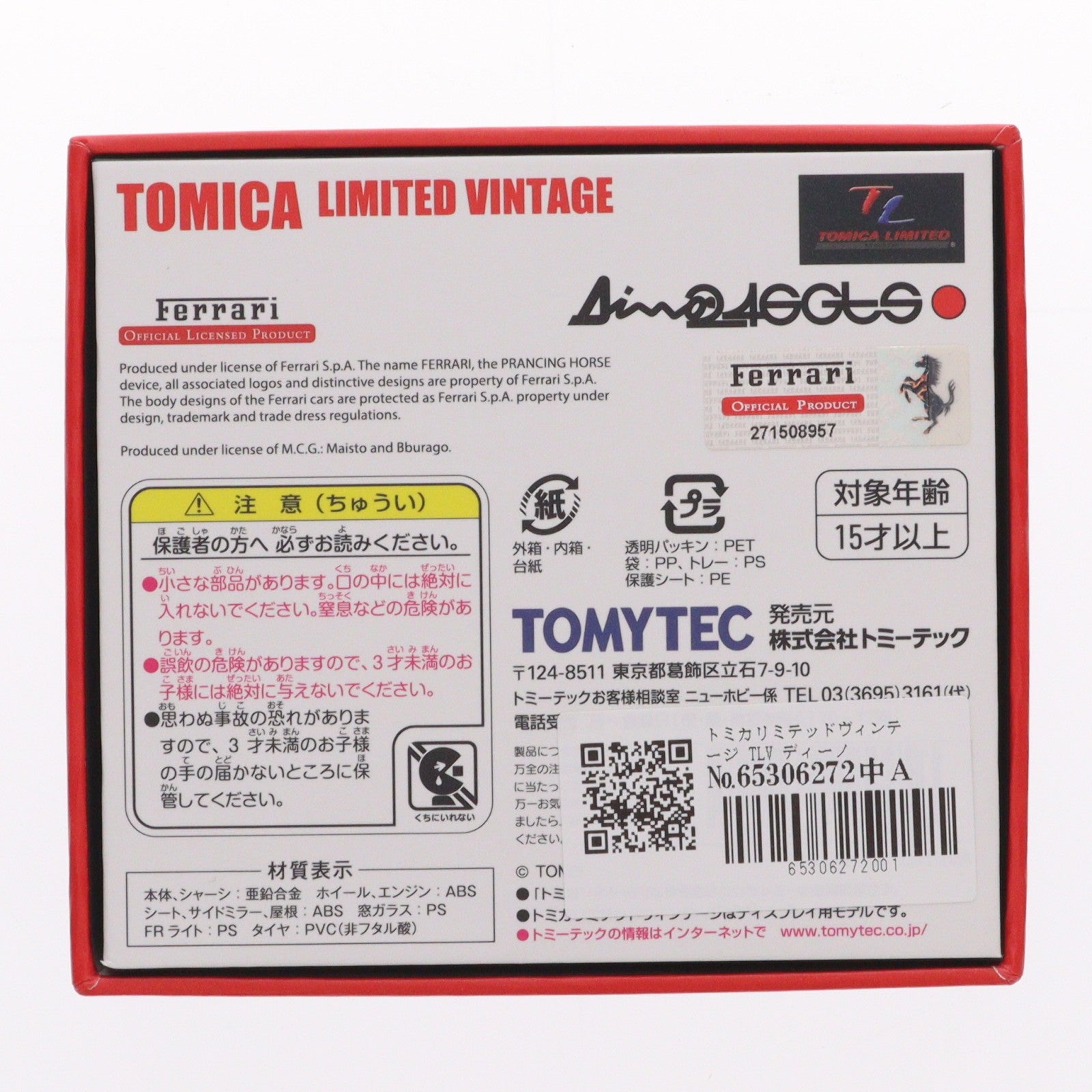 【中古即納】[MDL] トミカリミテッドヴィンテージ TLV ディーノ246GTS(赤) 1/64 完成品 ミニカー(292456) TOMYTEC(トミーテック)(20190330)
