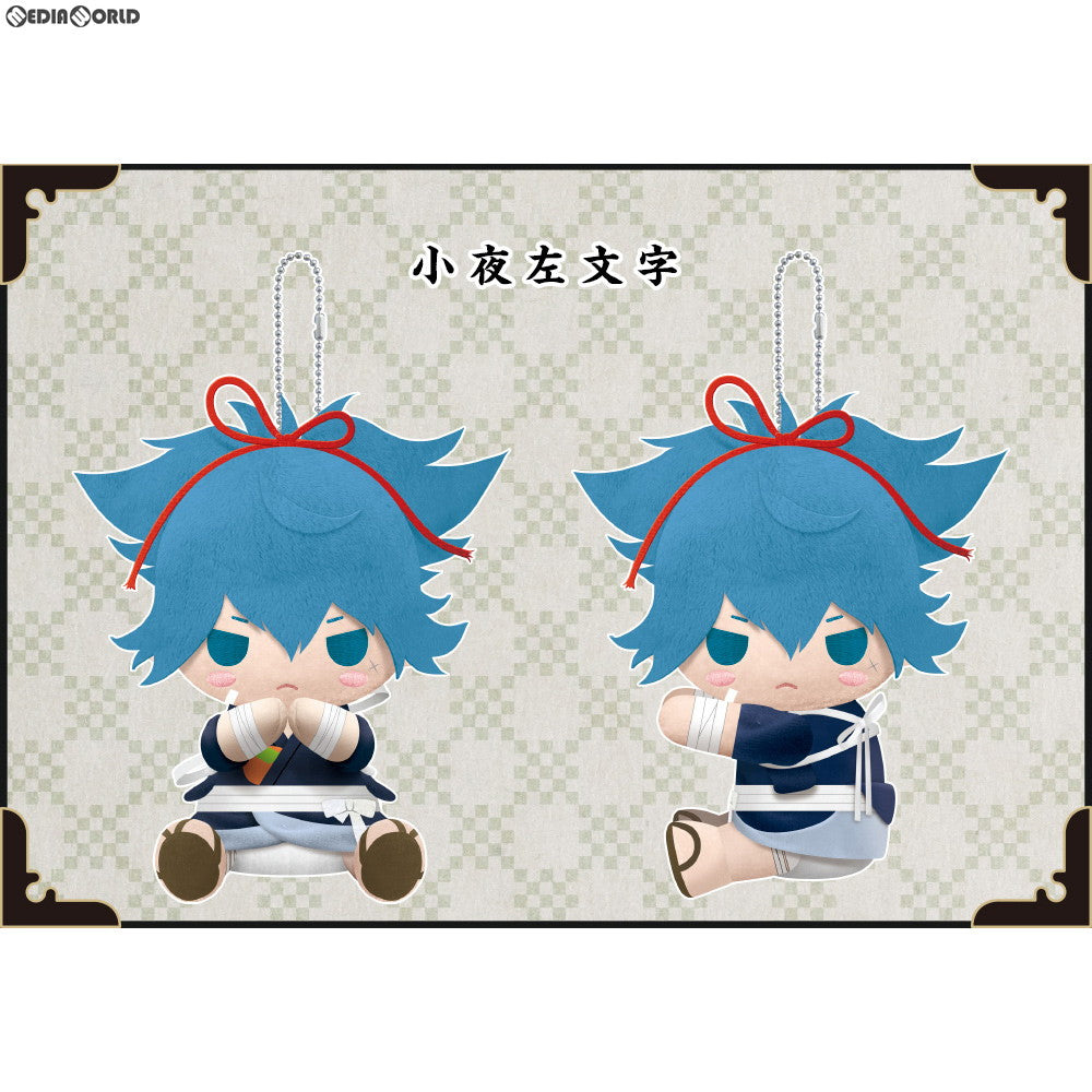 刀剣乱舞 わんぱく ぬいぐるみ 小夜 左文字