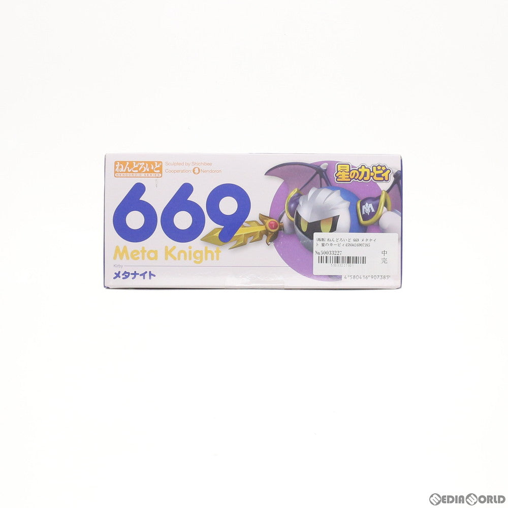 【中古即納】[FIG] (再販)ねんどろいど 669 メタナイト 星のカービィ 完成品 可動フィギュア グッドスマイルカンパニー(20190713)