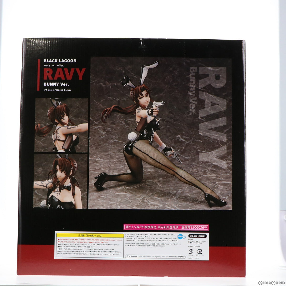 【中古即納】[FIG] B-style レヴィ バニーVer. BLACK LAGOON(ブラックラグーン) 1/4 完成品 フィギュア FREEing(フリーイング)(20191129)