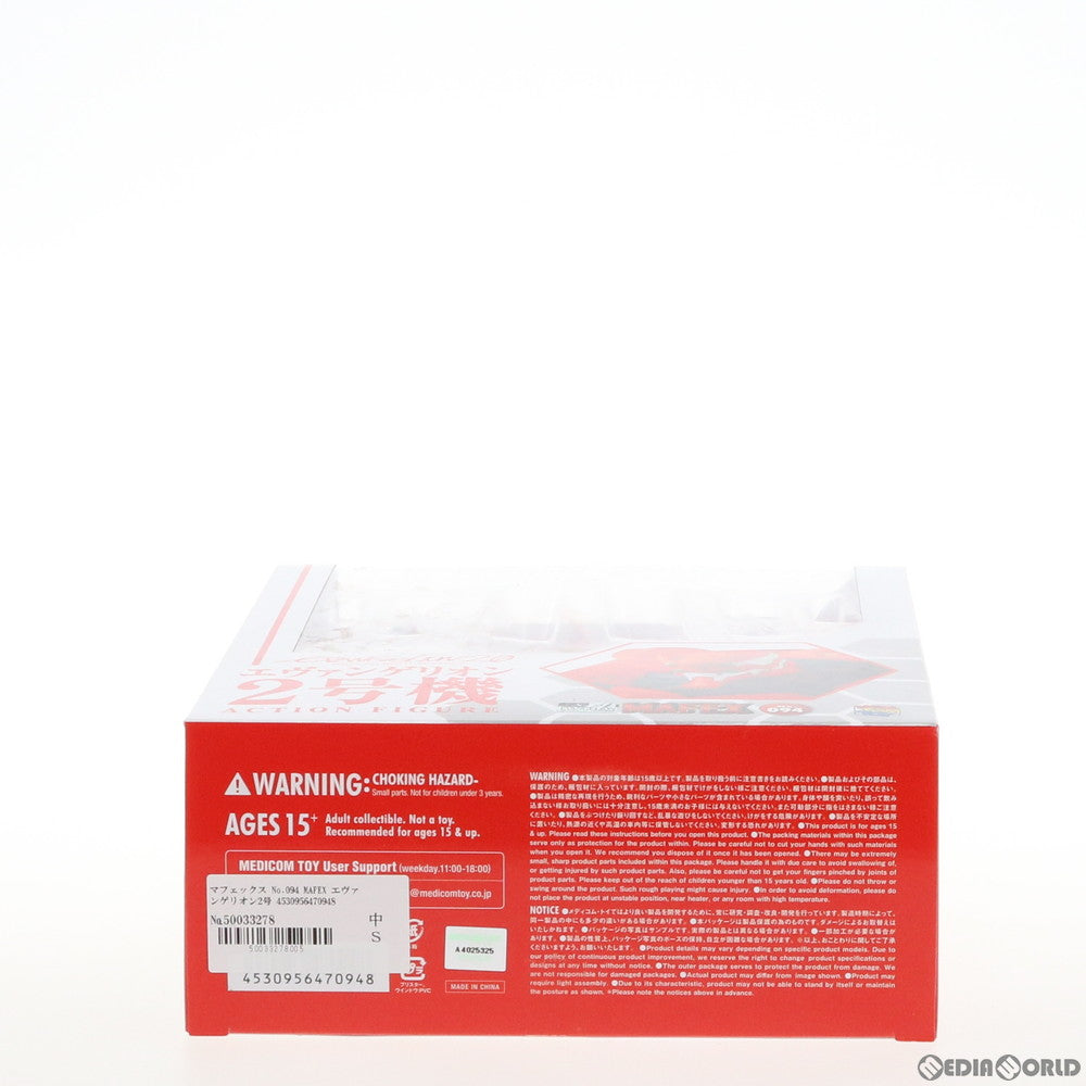 【中古即納】[FIG] マフェックス No.094 MAFEX エヴァンゲリオン2号機 ヱヴァンゲリヲン新劇場版:破 完成品 可動フィギュア メディコム・トイ(20191110)