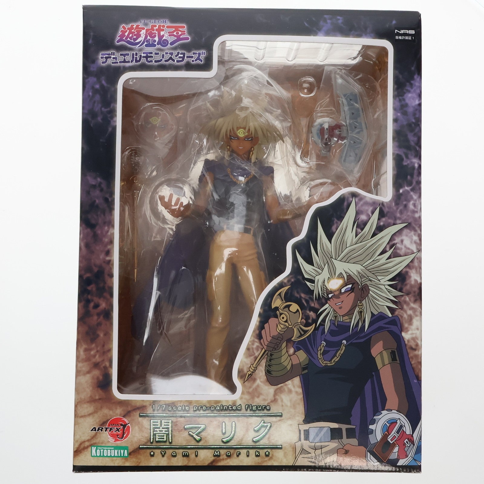 【中古即納】[FIG] 初回生産限定特典付属 ARTFX J 闇マリク 遊☆戯☆王 デュエルモンスターズ 1/7 完成品フィギュア(PP537) コトブキヤ(20131225)