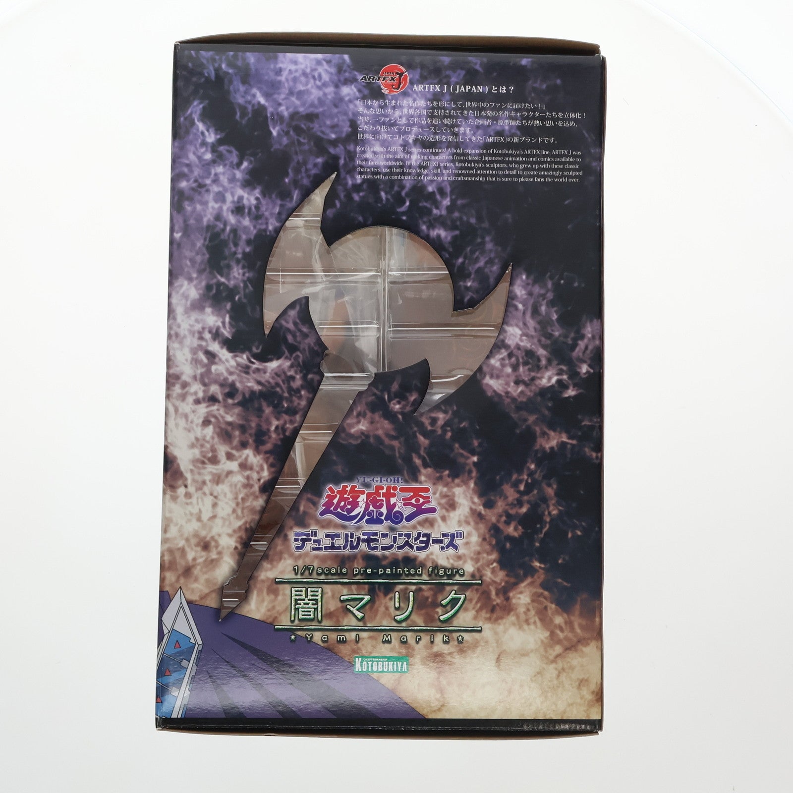 【中古即納】[FIG] 初回生産限定特典付属 ARTFX J 闇マリク 遊☆戯☆王 デュエルモンスターズ 1/7 完成品フィギュア(PP537) コトブキヤ(20131225)