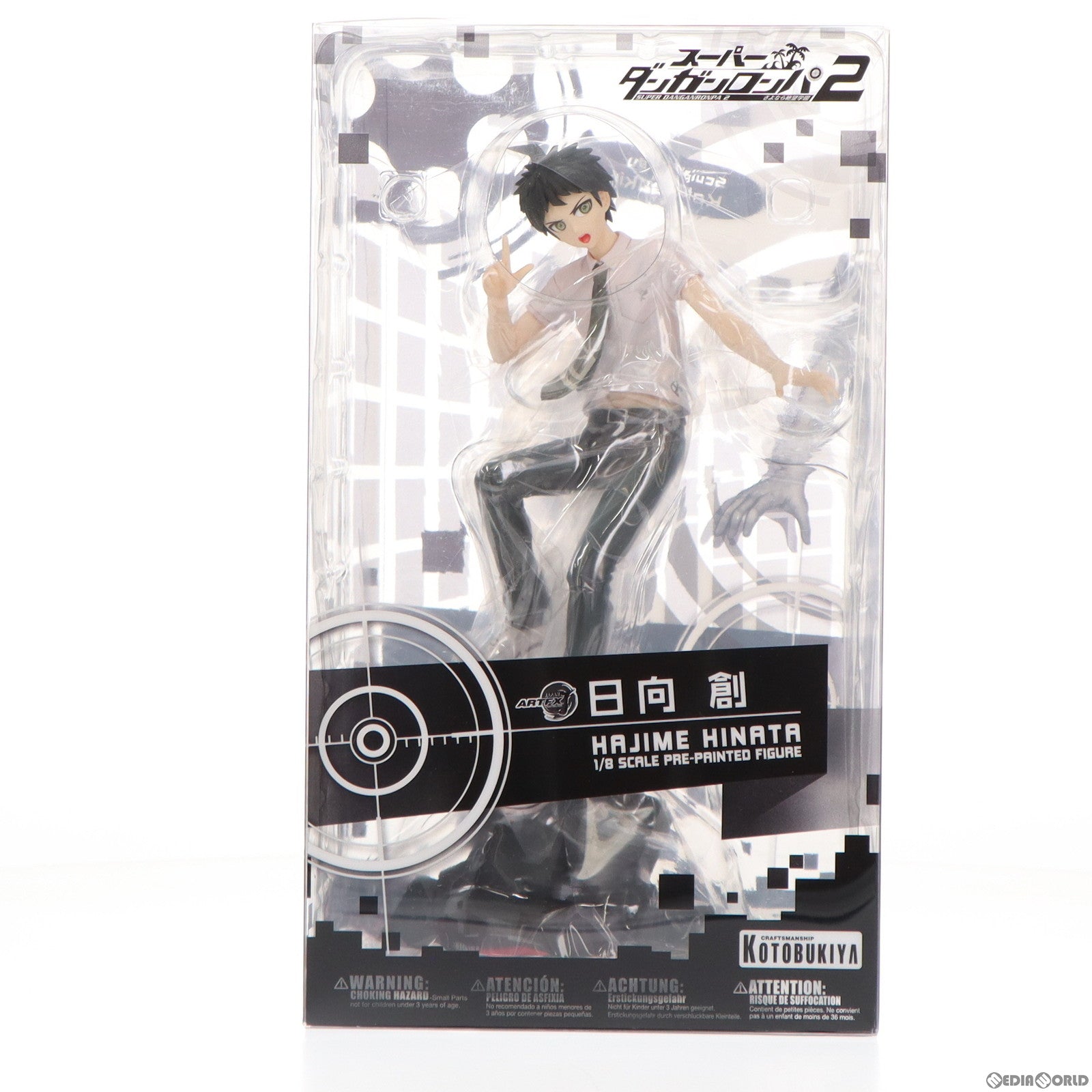【中古即納】[FIG] コトブキヤショップ限定特典付属 ARTFX J 日向創(ひなたはじめ) スーパーダンガンロンパ2 さよなら絶望学園 1/8 完成品 フィギュア(PP564) コトブキヤ(20161126)