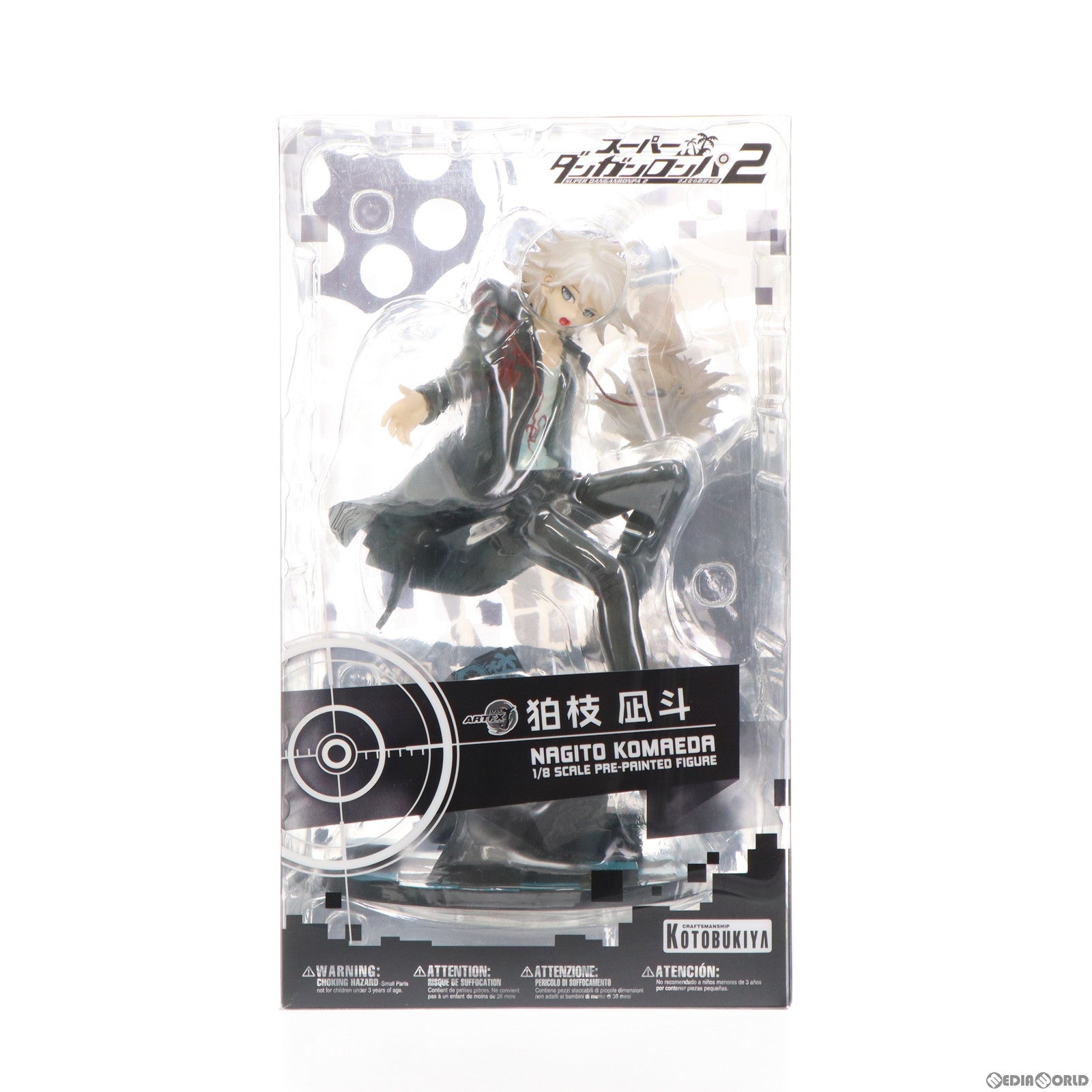 【中古即納】[FIG] コトブキヤショップ限定特典付属 ARTFX J 狛枝凪斗(こまえだなぎと) スーパーダンガンロンパ2 さよなら絶望学園 1/8 完成品 フィギュア(PP565) コトブキヤ(20161224)