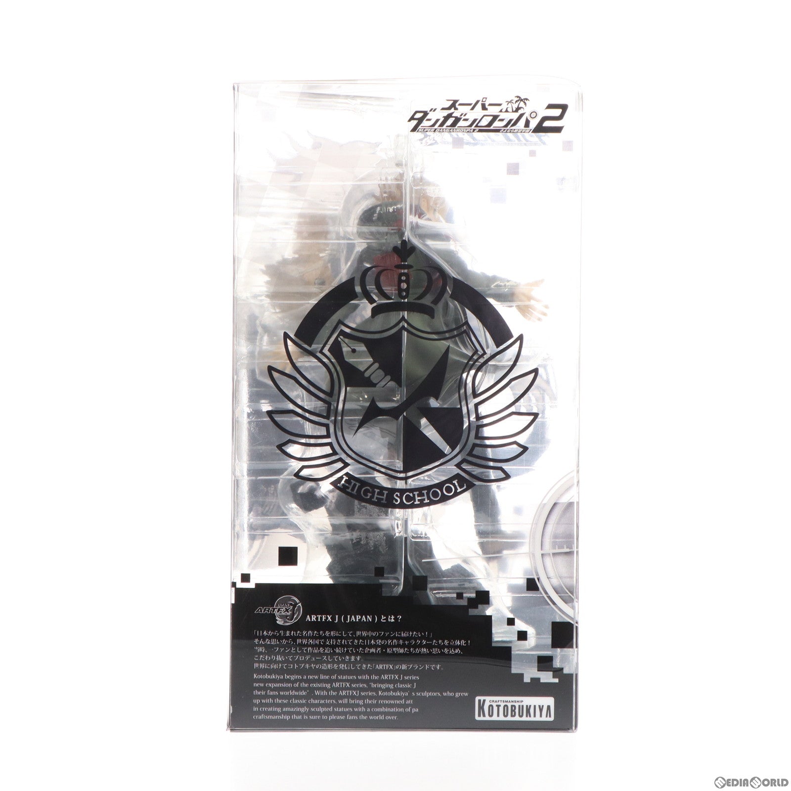 【中古即納】[FIG] コトブキヤショップ限定特典付属 ARTFX J 狛枝凪斗(こまえだなぎと) スーパーダンガンロンパ2 さよなら絶望学園 1/8 完成品 フィギュア(PP565) コトブキヤ(20161224)
