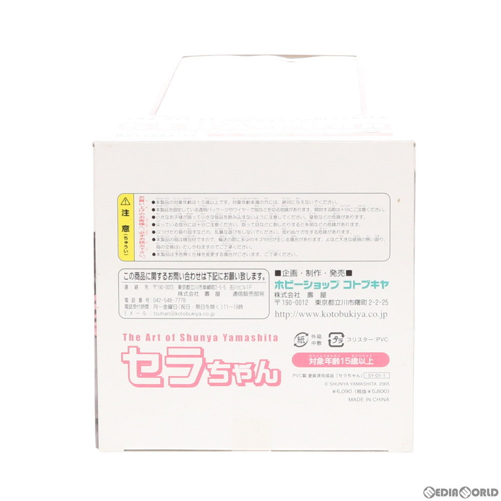 【中古即納】[FIG] ARTFX セラちゃん リペイントVer.(紫髪) The Art of Shunya Yamashita 1/7 完成品 フィギュア ワンフェス2006夏&コトブキヤショップ限定(SY-01-1) コトブキヤ(20060820)