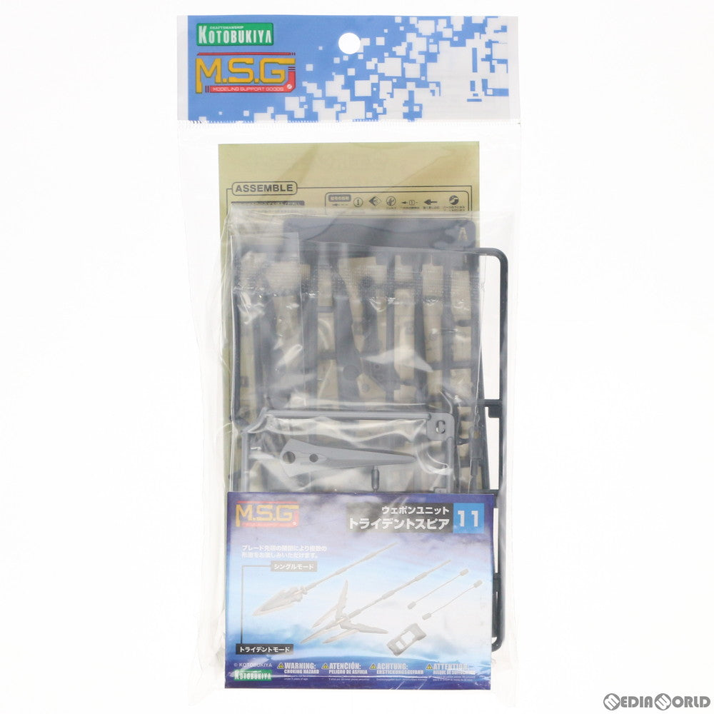 【中古即納】[PTM] M.S.G モデリングサポートグッズ ウェポンユニット11 トライデントスピア プラモデル(RW011) コトブキヤ(20190518)
