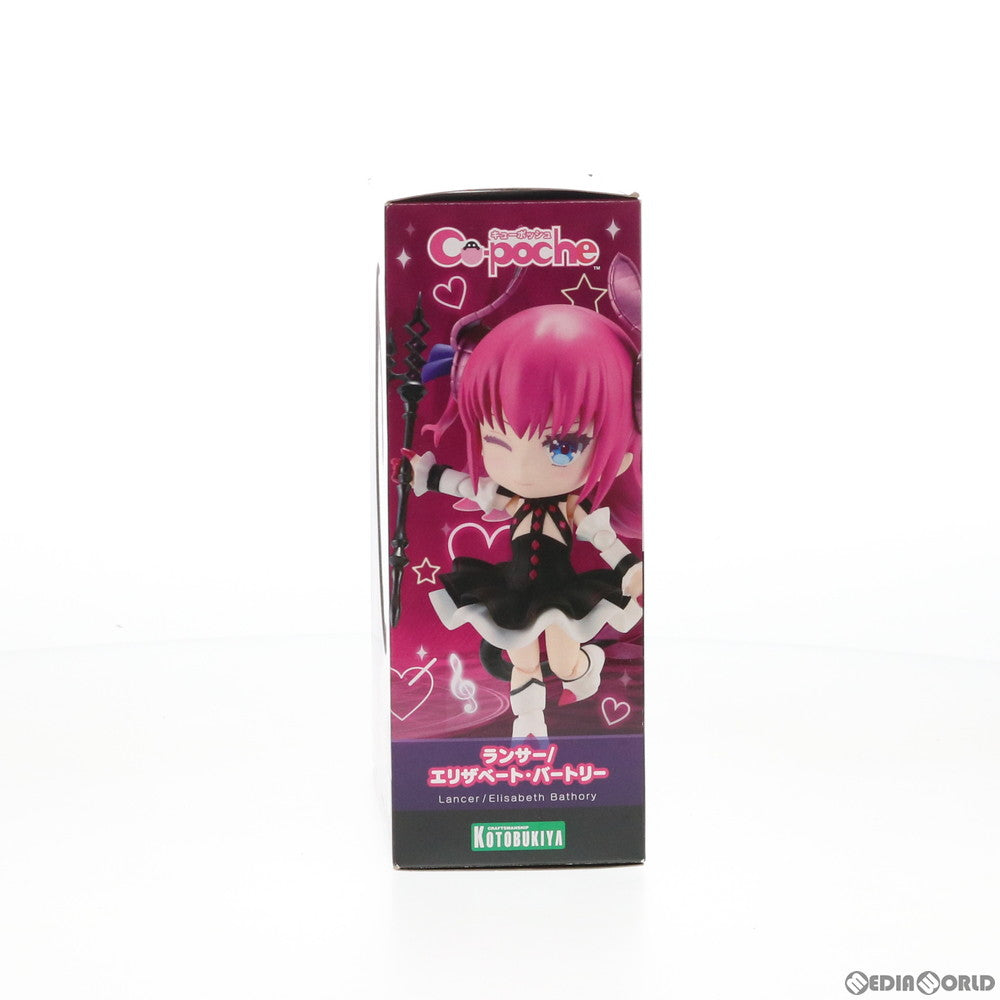 【中古即納】[FIG] キューポッシュ ランサー/エリザベート・バートリー Fate/Grand Order(フェイト/グランドオーダー) 完成品 可動フィギュア(AD082) コトブキヤ(20190621)