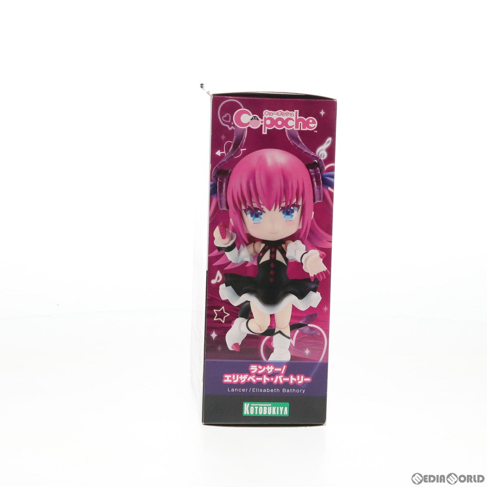 【中古即納】[FIG] キューポッシュ ランサー/エリザベート・バートリー Fate/Grand Order(フェイト/グランドオーダー) 完成品 可動フィギュア(AD082) コトブキヤ(20190621)