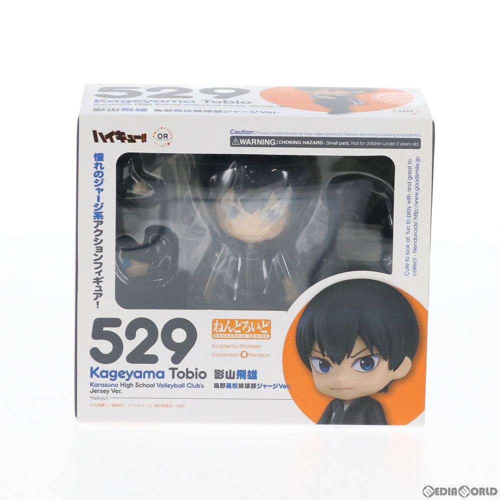 【中古即納】[FIG] ねんどろいど 529 影山飛雄(かげやまとびお) 烏野高校排球部ジャージVer. ハイキュー!! 完成品 可動フィギュア ハイキュー!!祭り!&GOODSMILE ONLINE SHOP限定 オランジュ・ルージュ(20150830)