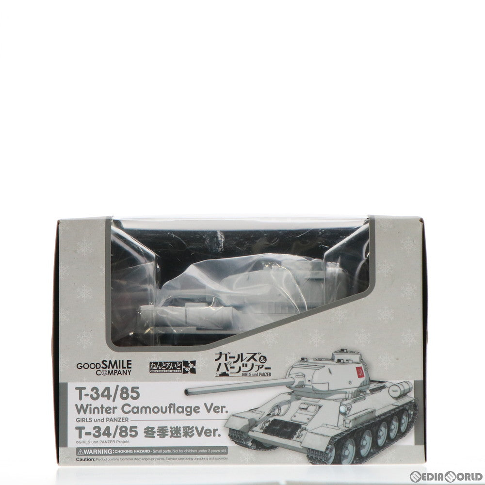 【中古即納】[FIG] ねんどろいどもあ T-34/85 冬季迷彩Ver. ガールズ&パンツァー 完成品 フィギュア 海楽フェスタ2017&GOODSMILE ONLINE SHOP限定 グッドスマイルカンパニー(20170318)