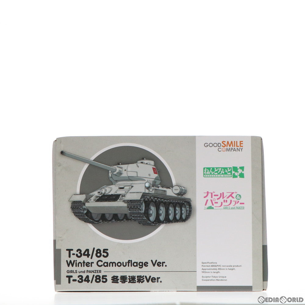 【中古即納】[FIG] ねんどろいどもあ T-34/85 冬季迷彩Ver. ガールズ&パンツァー 完成品 フィギュア 海楽フェスタ2017&GOODSMILE ONLINE SHOP限定 グッドスマイルカンパニー(20170318)