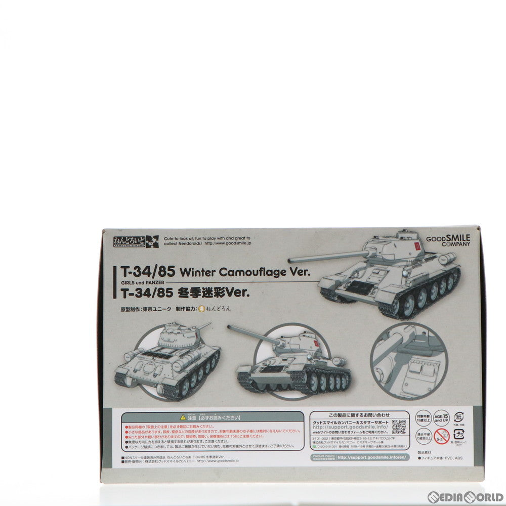 【中古即納】[FIG] ねんどろいどもあ T-34/85 冬季迷彩Ver. ガールズ&パンツァー 完成品 フィギュア 海楽フェスタ2017&GOODSMILE ONLINE SHOP限定 グッドスマイルカンパニー(20170318)