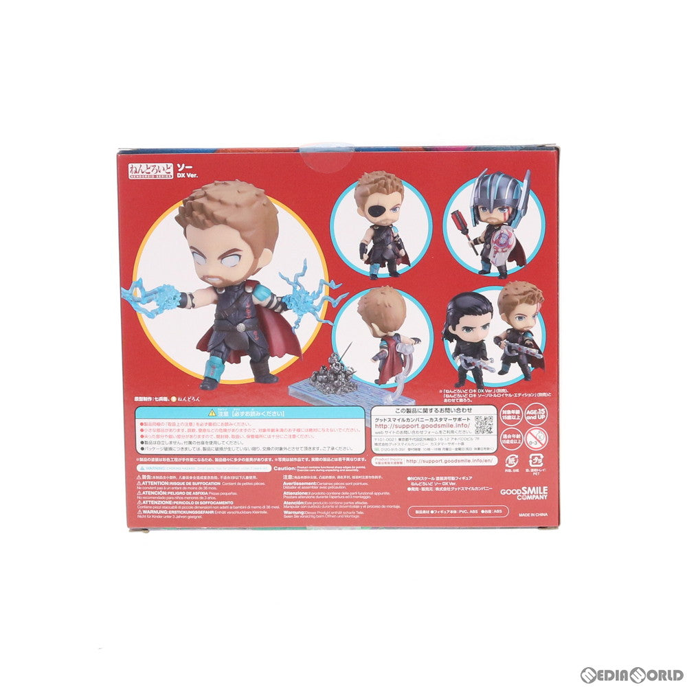 【中古即納】[FIG] ねんどろいど 863-DX ソー DX Ver. マイティ・ソー バトルロイヤル 完成品 可動フィギュア グッドスマイルカンパニー(20190808)