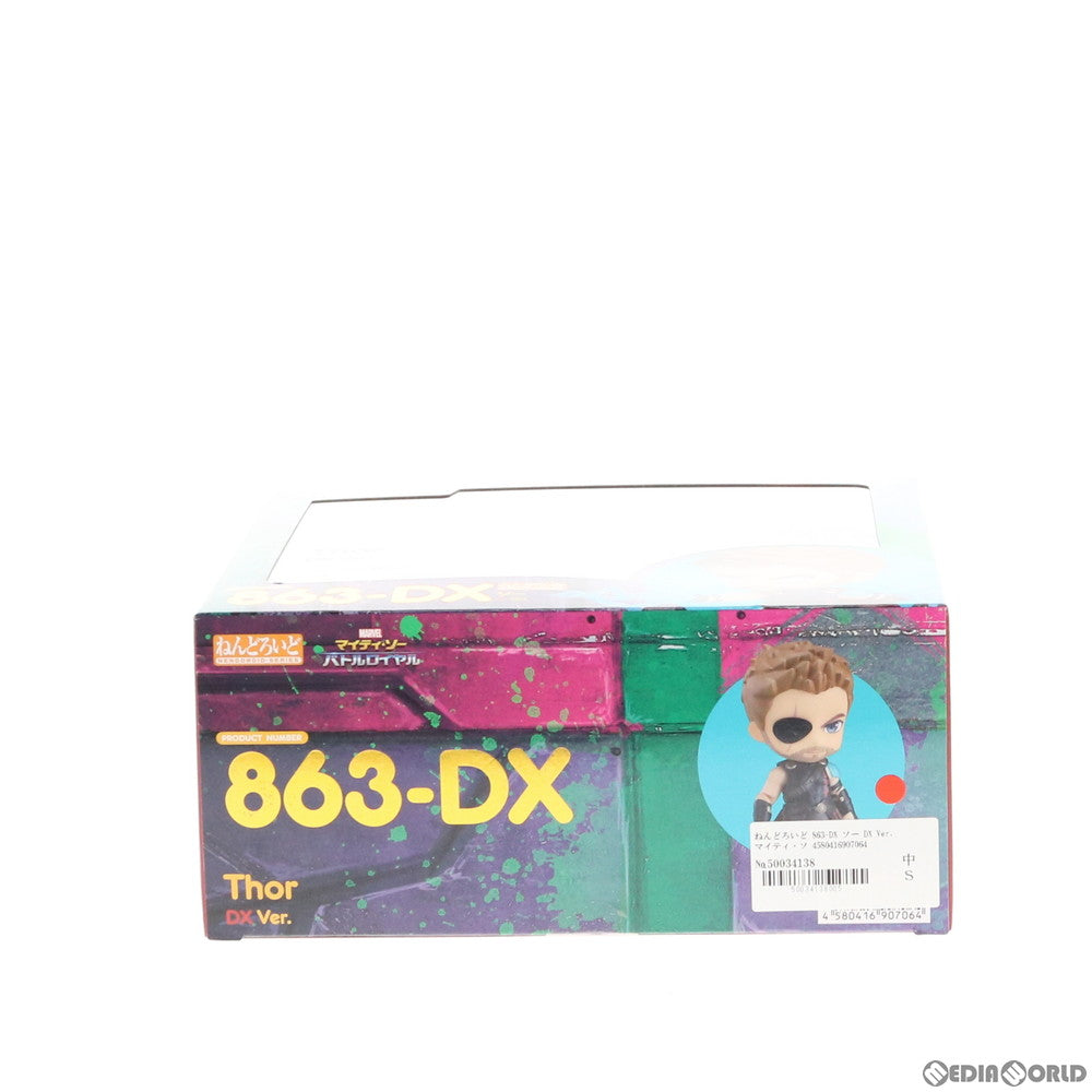【中古即納】[FIG] ねんどろいど 863-DX ソー DX Ver. マイティ・ソー バトルロイヤル 完成品 可動フィギュア グッドスマイルカンパニー(20190808)