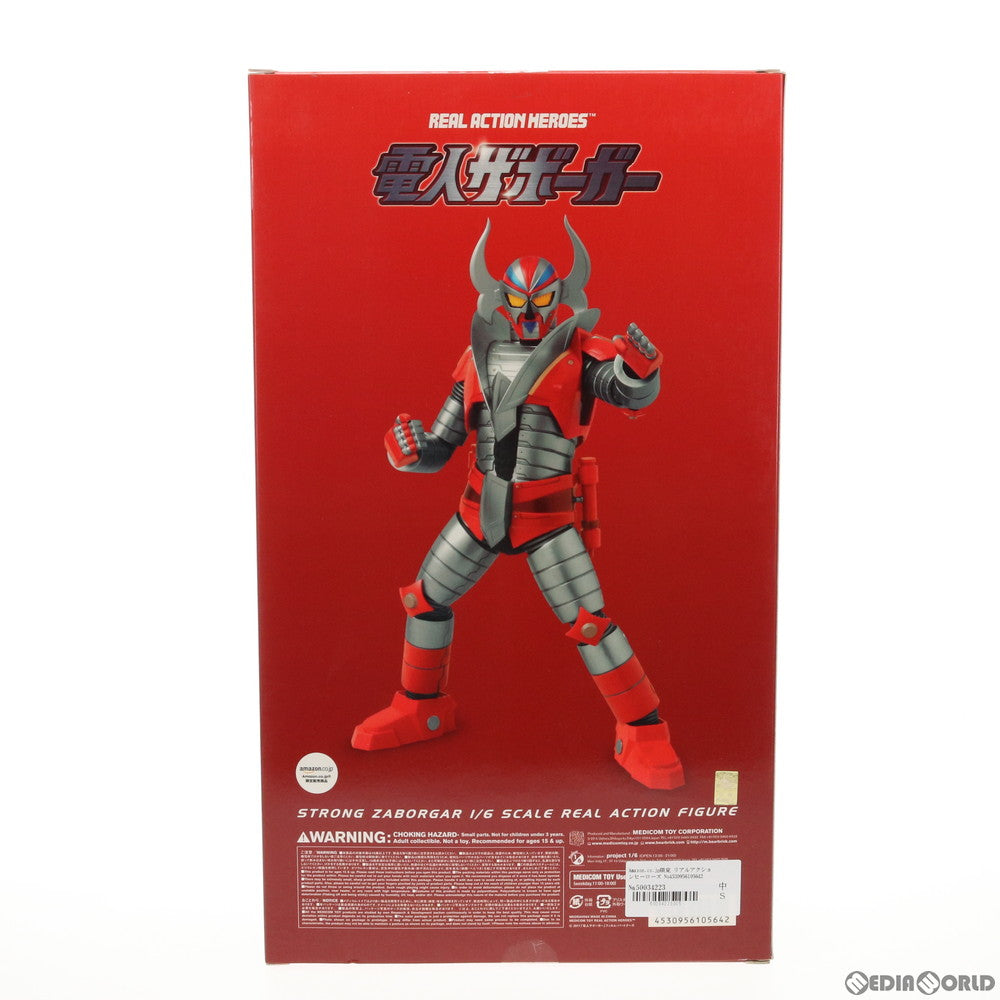 【中古即納】[FIG] Amazon.co.jp限定 リアルアクションヒーローズ No.564 RAH ストロングザボーガー 電人ザボーガー 完成品 可動フィギュア メディコム・トイ(20120331)