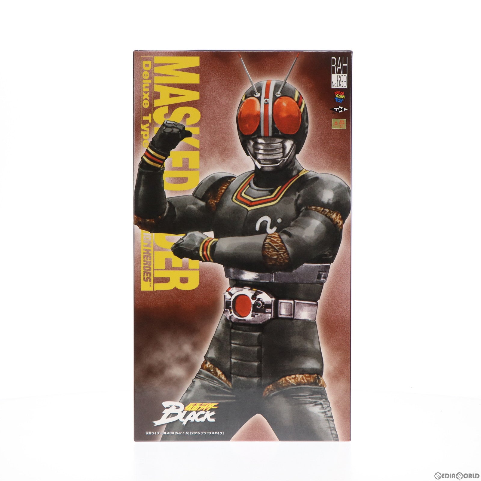 【中古即納】[FIG] リアルアクションヒーローズ No.699 RAH DX 仮面ライダーBLACK(Ver.1.5) 仮面ライダーブラック 完成品 可動フィギュア タイムハウス/メディコム・トイ(20150831)